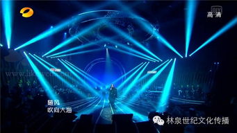 声光相融，情绪共振 我是歌手舞台灯光如何让观众“听见”情感
